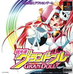 Choukousoku GranDoll - JP Playstation | RetroPlay Games