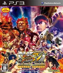 Super Street Fighter IV [Arcade Edition] - JP Playstation 3 | RetroPlay Games