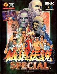 Fatal Fury Special - JP Neo Geo AES | RetroPlay Games