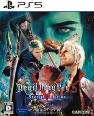 Devil May Cry 5: Special Edition - JP Playstation 5 | RetroPlay Games