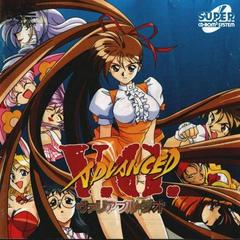 Advanced V.G. - JP PC Engine CD | RetroPlay Games