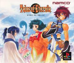 Tales of Eternia - JP Playstation | RetroPlay Games