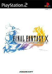 Final Fantasy X - JP Playstation 2 | RetroPlay Games