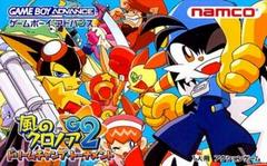 Kaze no Klonoa 2: Dream Champ Tournament - JP GameBoy Advance | RetroPlay Games