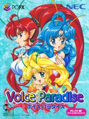 Voice Paradise - PC FX | RetroPlay Games