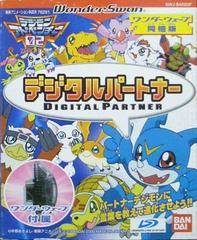 Digital Partner [WonderWave Bundle] - WonderSwan | RetroPlay Games