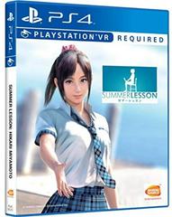 Summer Lesson: Hikari Miyamoto - Playstation 4 | RetroPlay Games