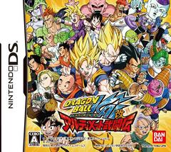 Dragon Ball Kai Ultimate Butoden - JP Nintendo DS | RetroPlay Games