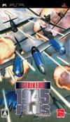 Strikers 1945 Plus Portable - JP PSP | RetroPlay Games