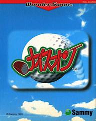 Nice On - WonderSwan | RetroPlay Games