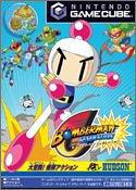 Bomberman Generation - JP Gamecube | RetroPlay Games