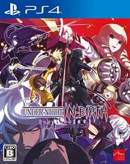 Under Night In-Birth Exe: Late[st] - JP Playstation 4 | RetroPlay Games