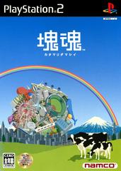 Katamari Damacy - JP Playstation 2 | RetroPlay Games