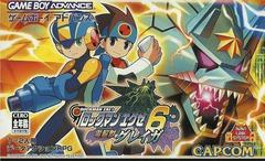 Rockman EXE 6 Cyber Beast Gregar - JP GameBoy Advance | RetroPlay Games