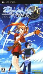 The Legend of Heroes: Trails in the Sky - JP PSP | RetroPlay Games