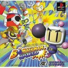 Bomberman World - JP Playstation | RetroPlay Games