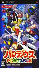 Parodius Portable - JP PSP | RetroPlay Games