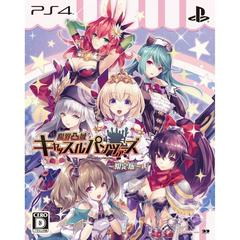 Genkai Tokki: Castle Panzers [Limited Edition] - JP Playstation 4 | RetroPlay Games