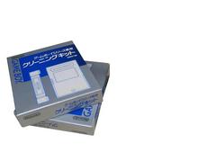 Gameboy Cleaning Kit - JP GameBoy | RetroPlay Games