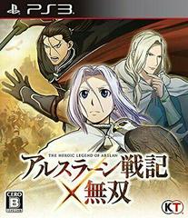 The Heroic Legend of Arslan: Warriors of Legend - JP Playstation 3 | RetroPlay Games