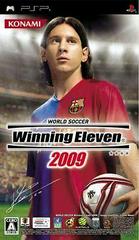 World Soccer: Winning Eleven 2009 - JP PSP | RetroPlay Games