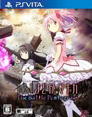 Puella Magi Madoka Magica: The Battle Pentagram - JP Playstation Vita | RetroPlay Games