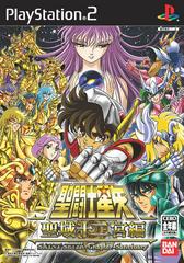 Saint Seiya: Chapter-Sanctuary - JP Playstation 2 | RetroPlay Games