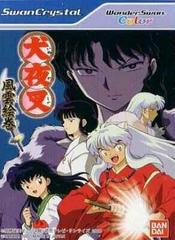 Inuyasha: Fengyun Picture Scroll - WonderSwan Color | RetroPlay Games