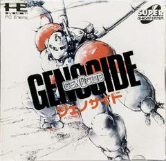 Genocide - JP PC Engine CD | RetroPlay Games