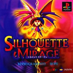 Silhouette Mirage - JP Playstation | RetroPlay Games