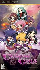 Criminal Girls - JP PSP | RetroPlay Games