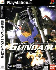 Mobile Suit Gundam: Encounters in Space - JP Playstation 2 | RetroPlay Games