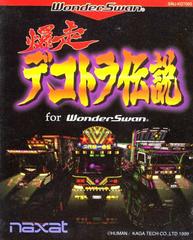 Bakusou Dekotora Densetsu for WonderSwan - WonderSwan | RetroPlay Games