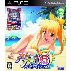 PachiPara 16: Gingira Paradise 2 - JP Playstation 3 | RetroPlay Games