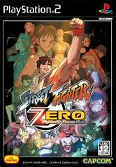 Street Fighter Zero: Fighters Generation - JP Playstation 2 | RetroPlay Games