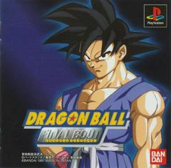 Dragon Ball Final Bout - JP Playstation | RetroPlay Games