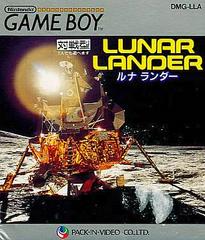 Lunar Lander - JP GameBoy | RetroPlay Games