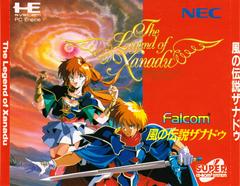 Legend of Xanadu - JP PC Engine CD | RetroPlay Games