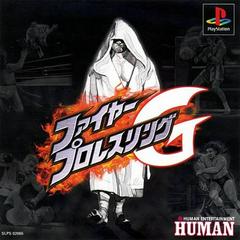 Fire Pro Wrestling G - JP Playstation | RetroPlay Games