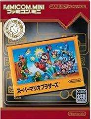 Super Mario Bros. Mini Series - JP GameBoy Advance | RetroPlay Games