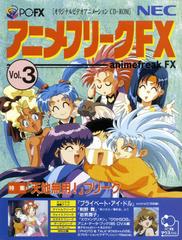 Anime Freak FX Vol. 3 - PC FX | RetroPlay Games