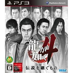 Ryu ga Gotoku 4 - JP Playstation 3 | RetroPlay Games