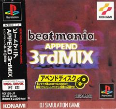 Beatmania Append 3rd Mix - JP Playstation | RetroPlay Games