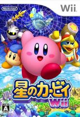 Hoshi no Kirby Wii - JP Wii | RetroPlay Games