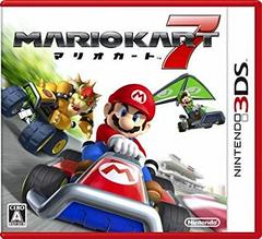 Mario Kart 7 - JP Nintendo 3DS | RetroPlay Games