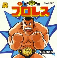 Pro Wrestling: Famicom Wrestling Association - Famicom Disk System | RetroPlay Games