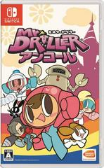 Mr. Driller Encore - JP Nintendo Switch | RetroPlay Games