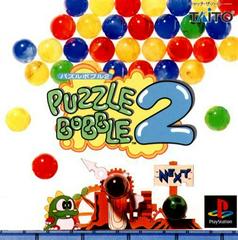 Puzzle Bobble 2 - JP Playstation | RetroPlay Games