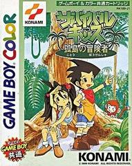 Survival Kids - JP GameBoy Color | RetroPlay Games