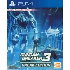 Gundam Breaker 3: Break Edition - Playstation 4 | RetroPlay Games